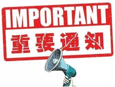 留學生注意：回國健康碼升級，沒有這個“小飛機”或不能登機