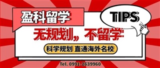 醫(yī)學(xué)留學(xué) | 為什么匈牙利口腔專業(yè)這么火？