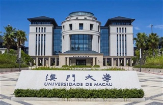 澳門大學(xué)
