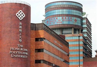 香港理工大學(xué)