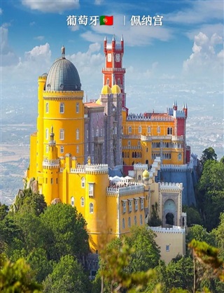 葡萄牙留學(xué)|葡萄牙留學(xué)優(yōu)勢(shì)及葡萄牙各大院校盤點(diǎn)