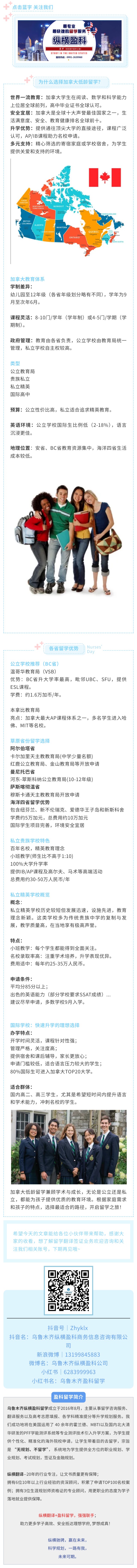 show_622635696_1747300689853.jpg show_622635696_1747300689853.jpg